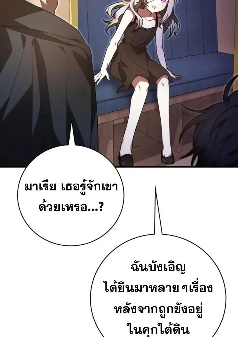 หน้า 35 จาก 126