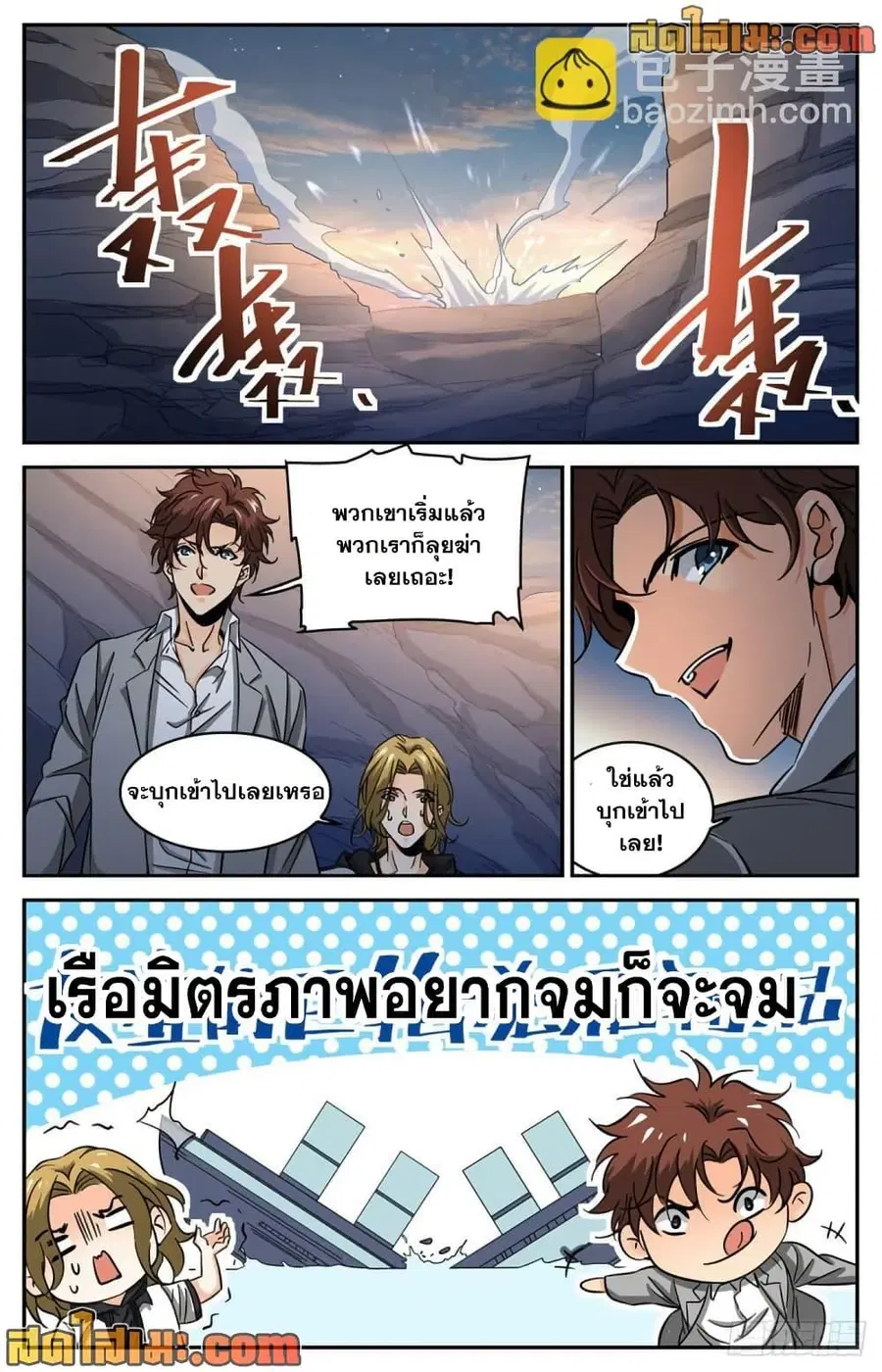 หน้า 4 จาก 14