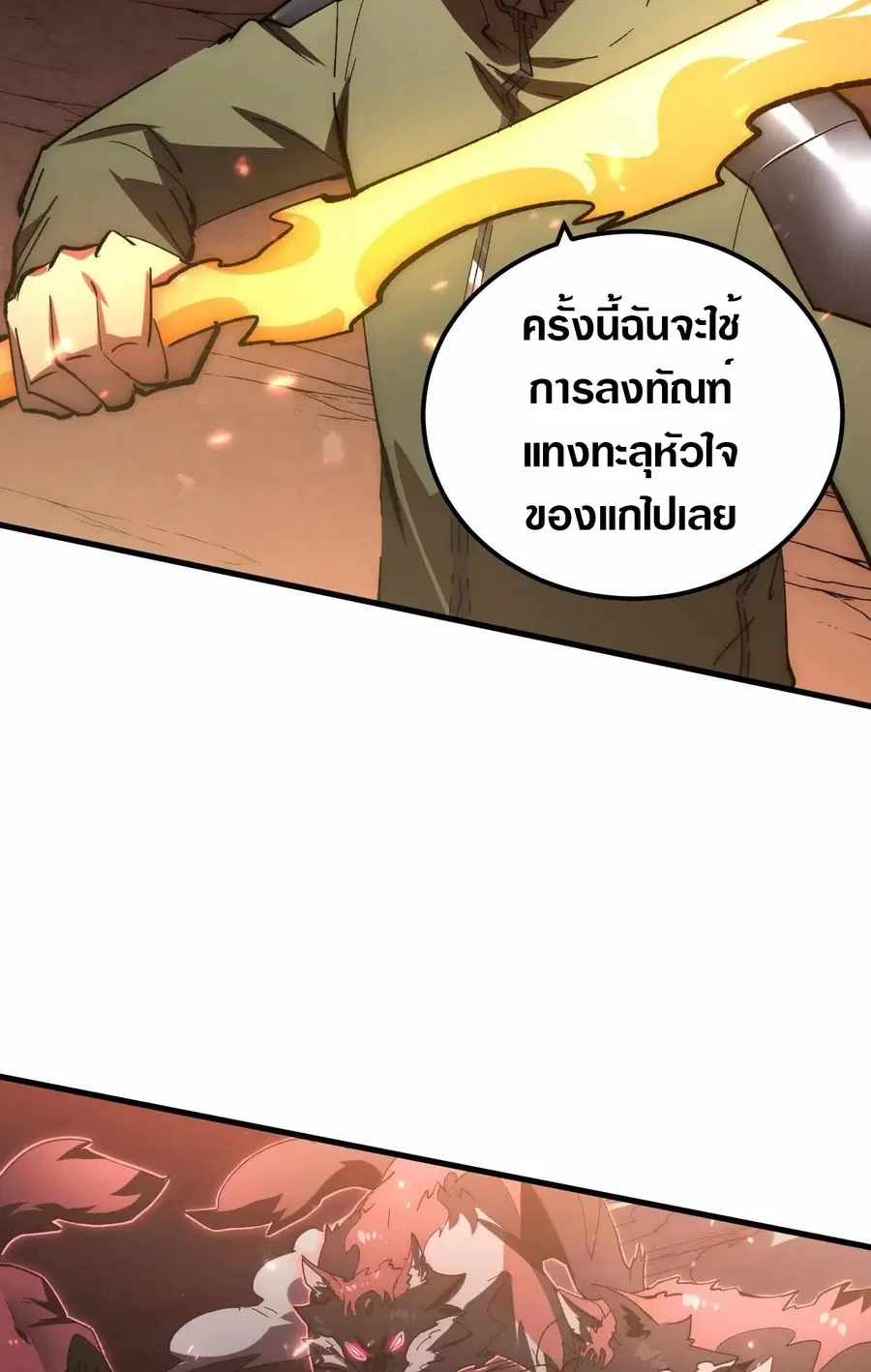 หน้า 23 จาก 30