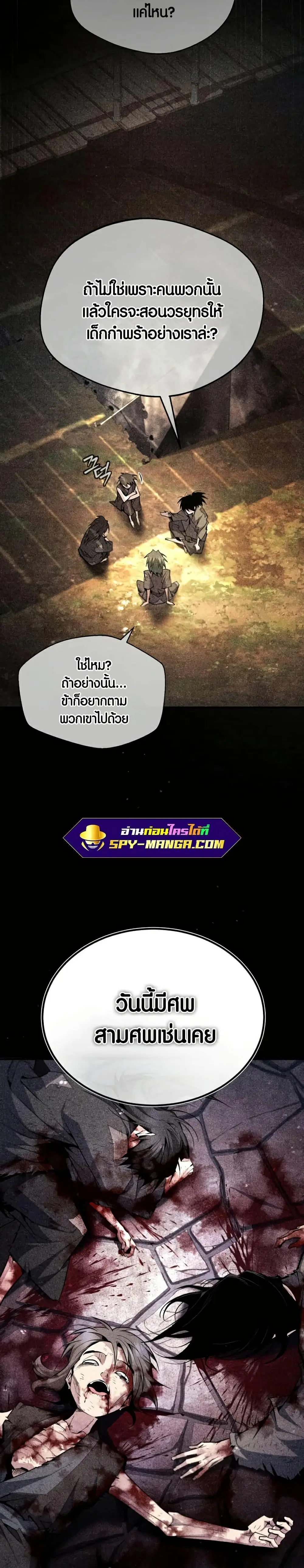 หน้า 2 จาก 42