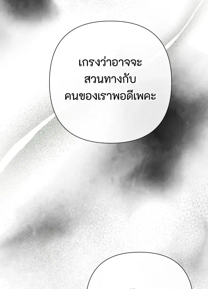 หน้า 11 จาก 155