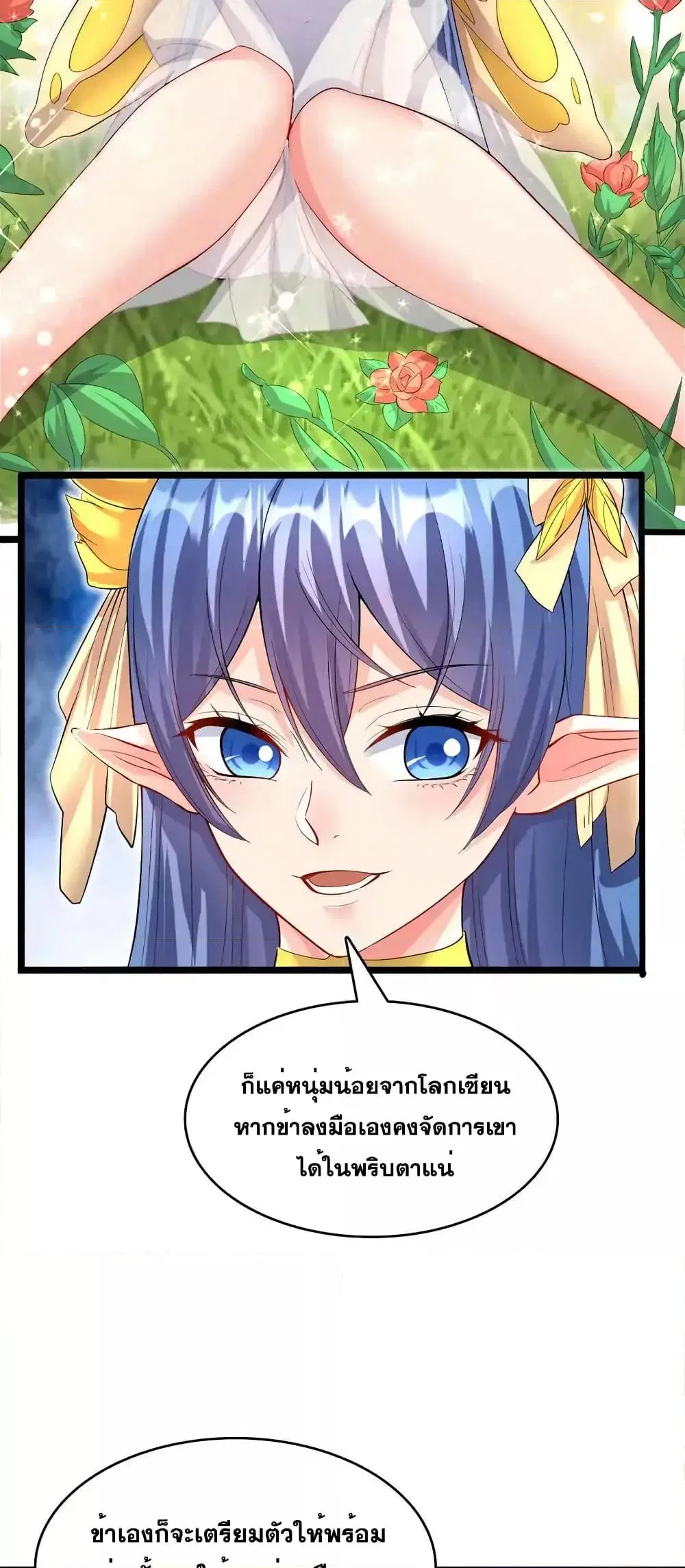 หน้า 19 จาก 22
