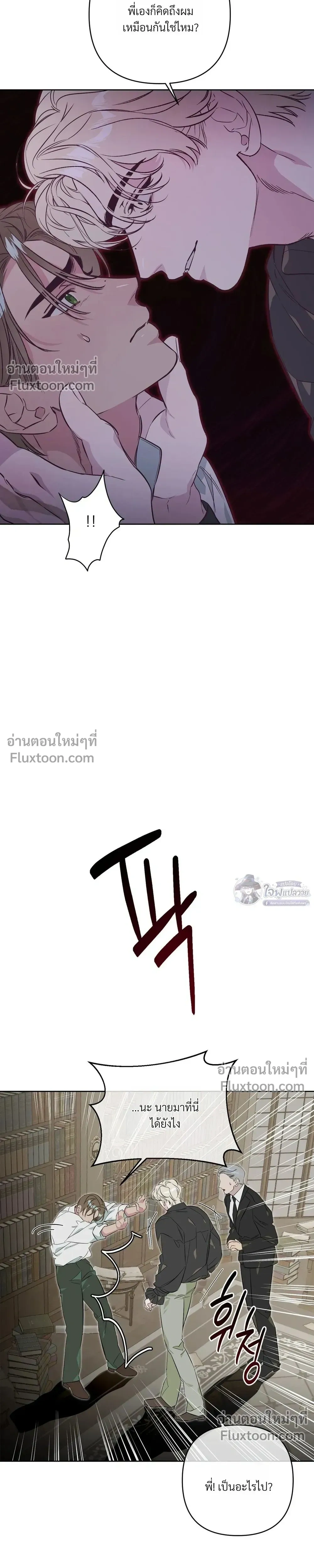 หน้า 13 จาก 27