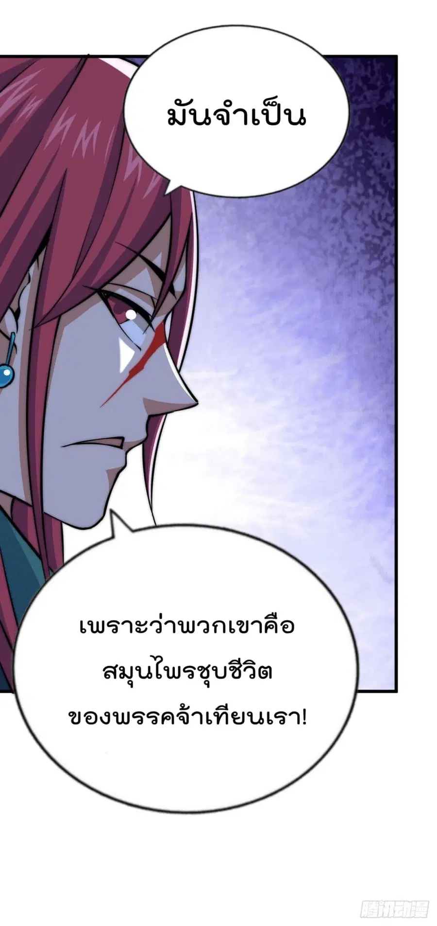 หน้า 29 จาก 48
