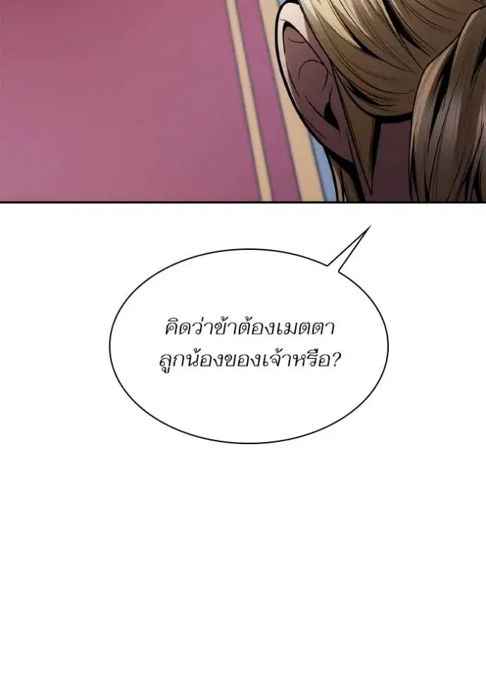 หน้า 16 จาก 158