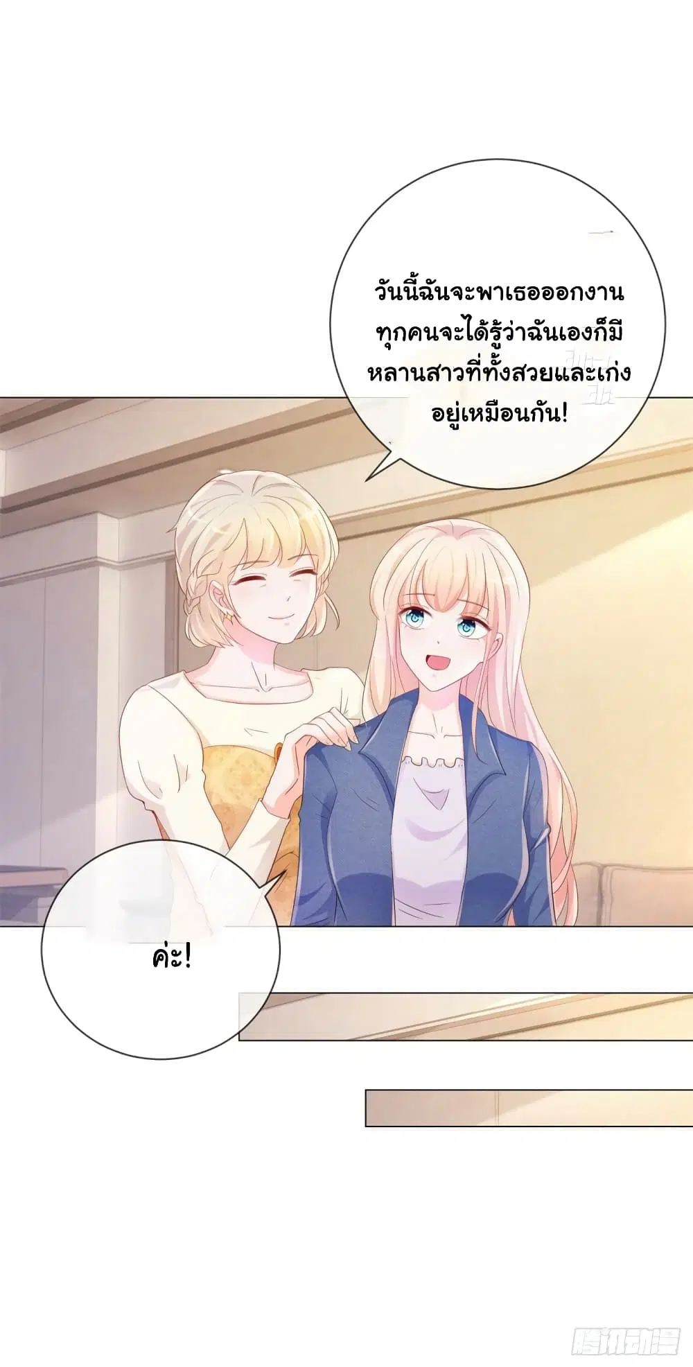 หน้า 7 จาก 31