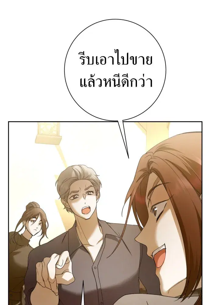 หน้า 85 จาก 223