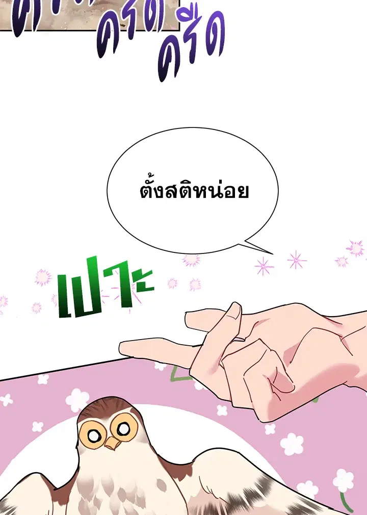 หน้า 34 จาก 96