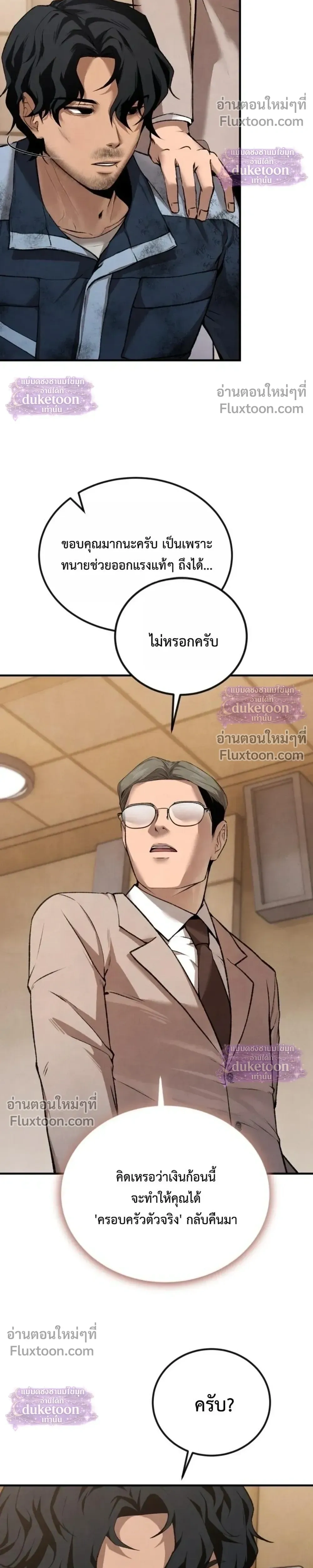 หน้า 12 จาก 69
