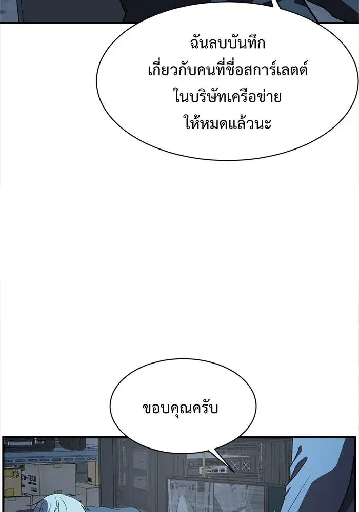 หน้า 86 จาก 170