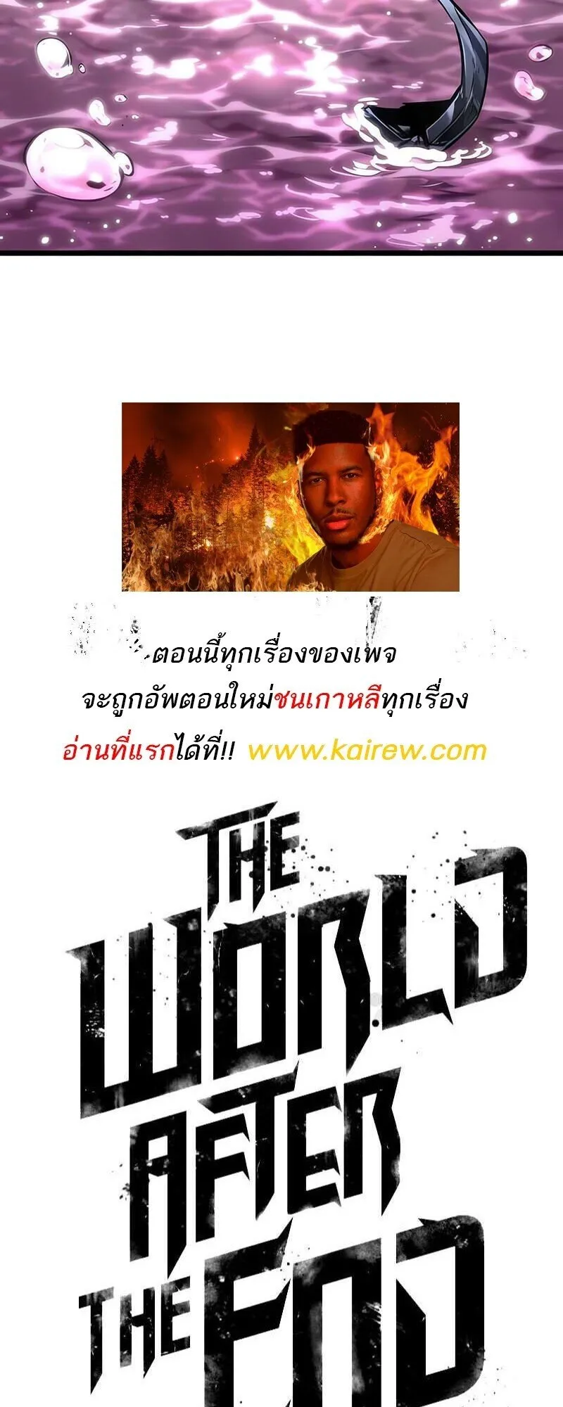 หน้า 83 จาก 84