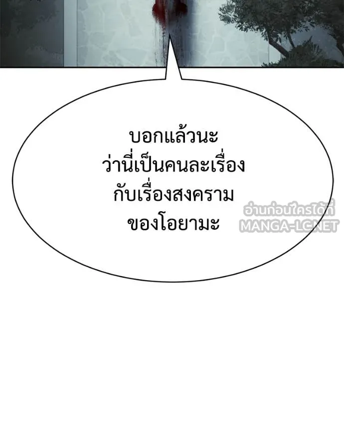 หน้า 233 จาก 242