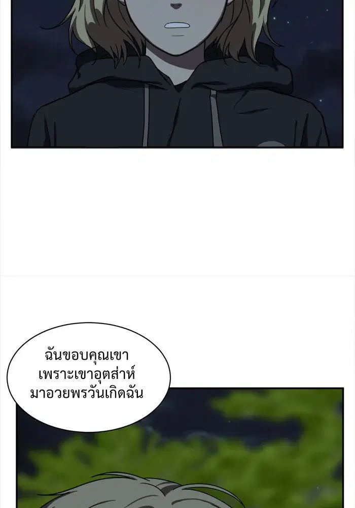 หน้า 65 จาก 153