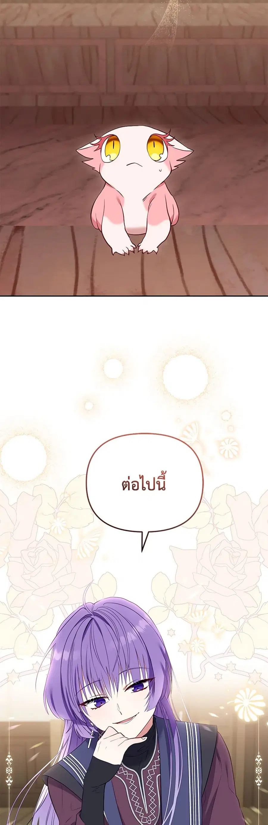หน้า 25 จาก 54