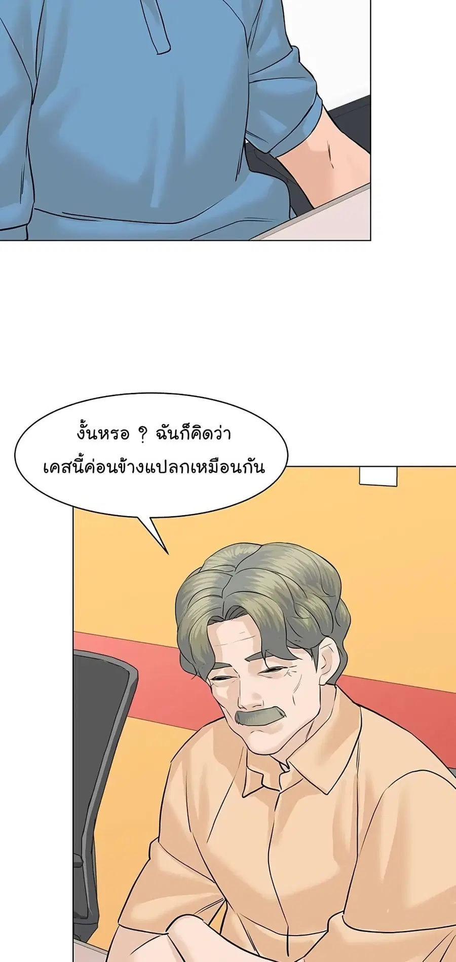 หน้า 40 จาก 104