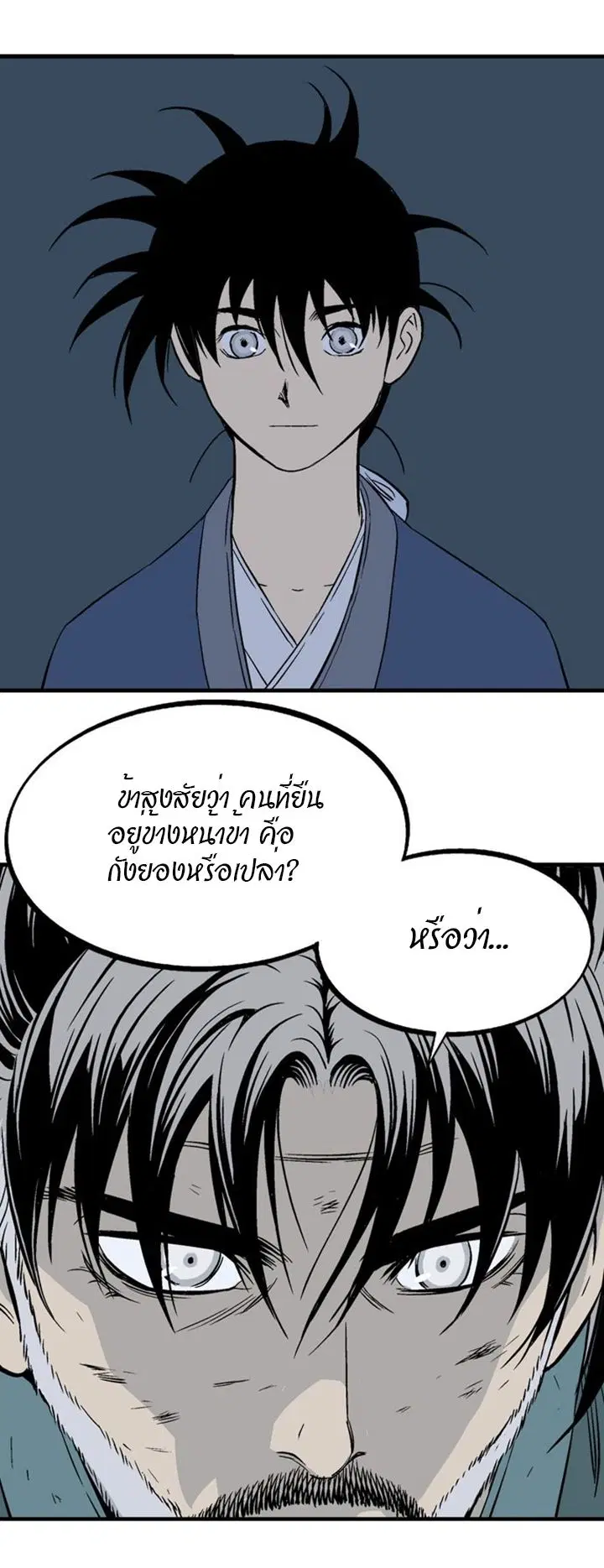 หน้า 4 จาก 47