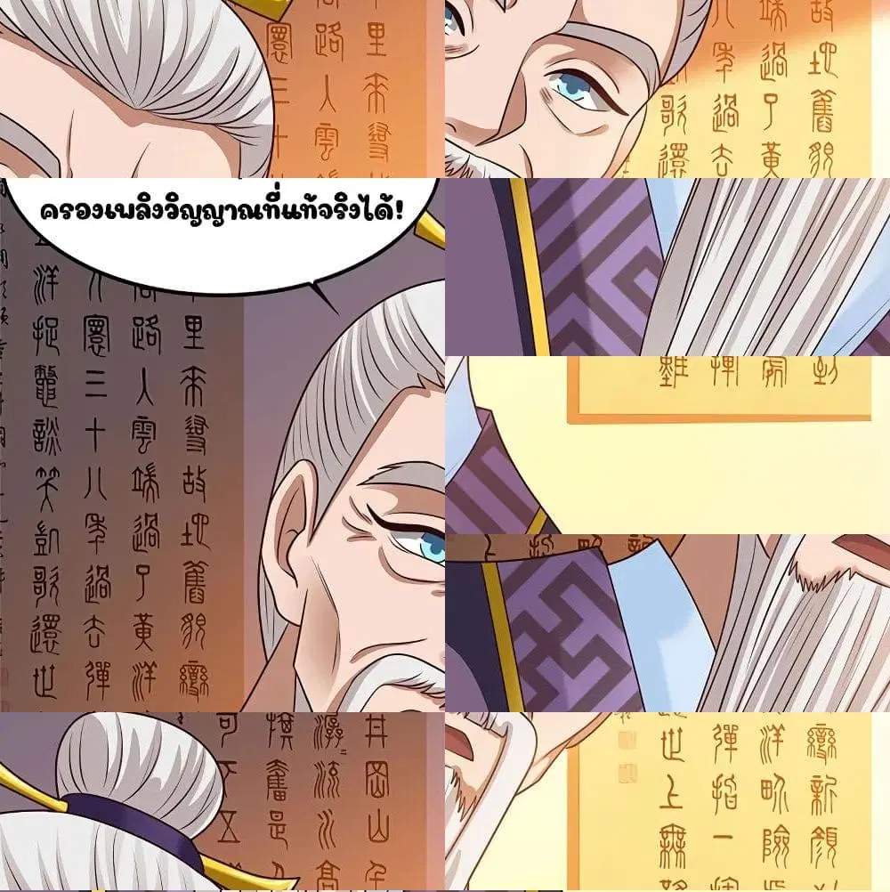 หน้า 5 จาก 14