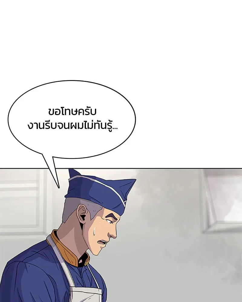 หน้า 74 จาก 100
