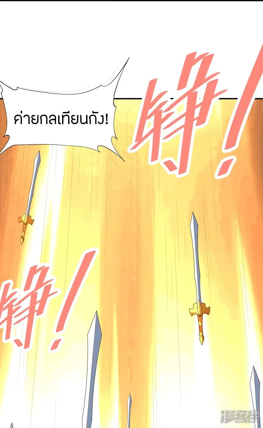 หน้า 52 จาก 81
