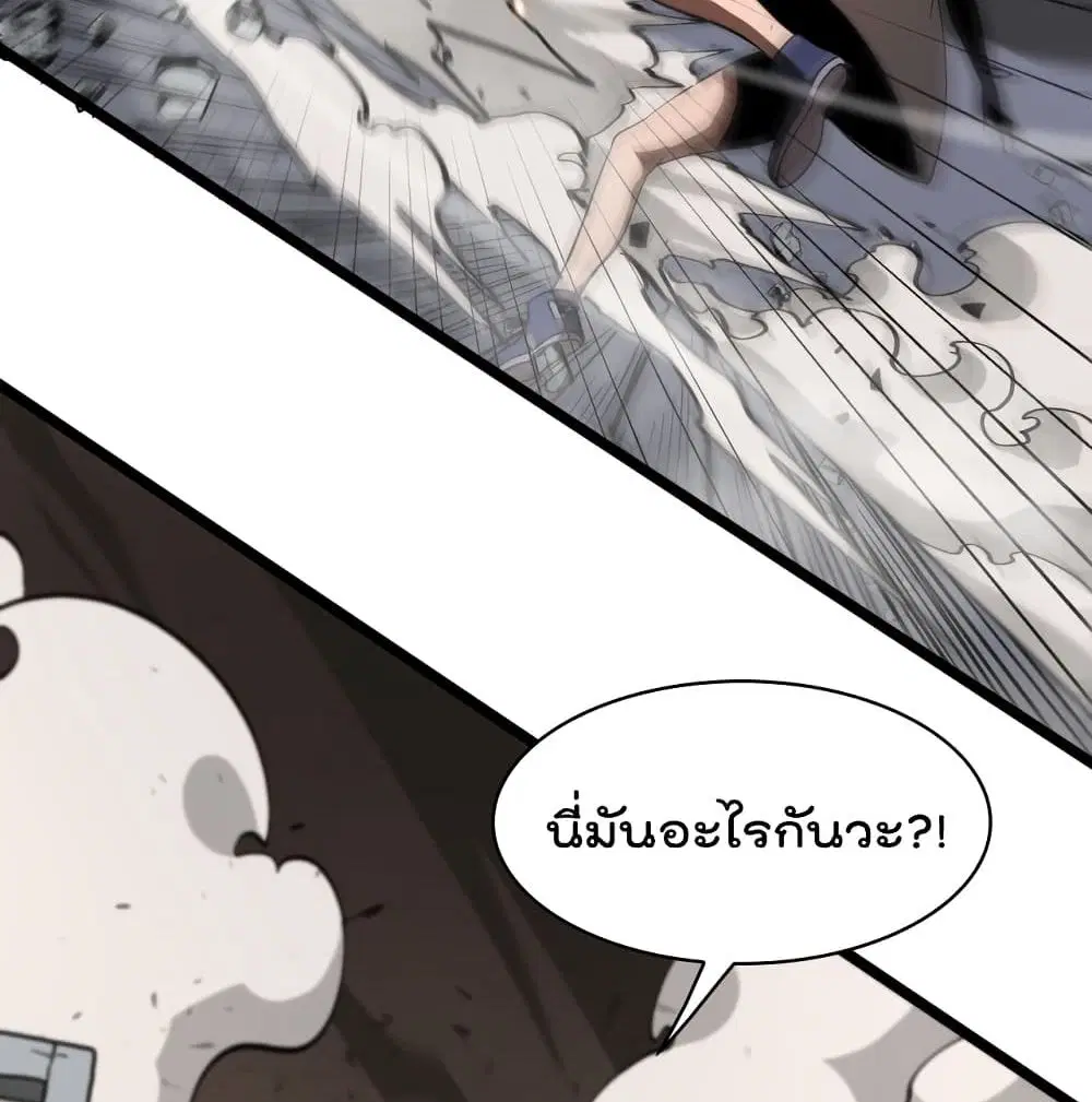 หน้า 16 จาก 93