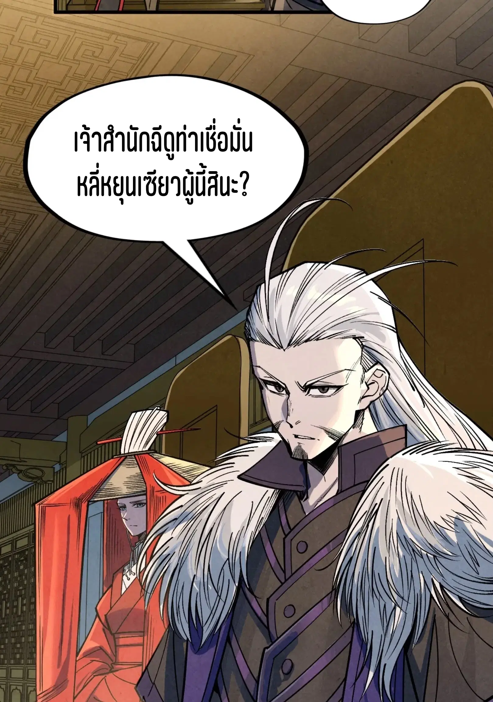 หน้า 60 จาก 91