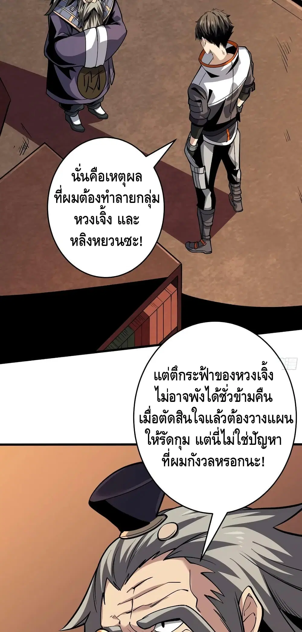 หน้า 26 จาก 42