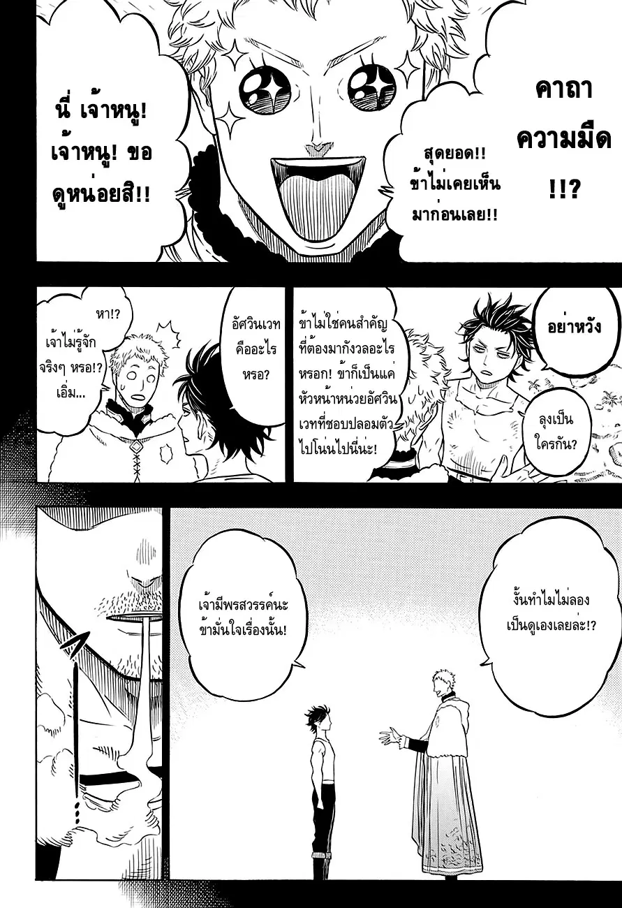 หน้า 47 จาก 76
