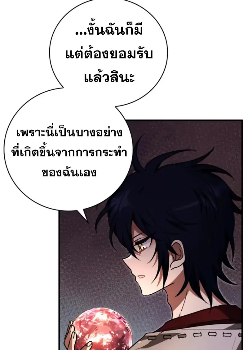 หน้า 29 จาก 126