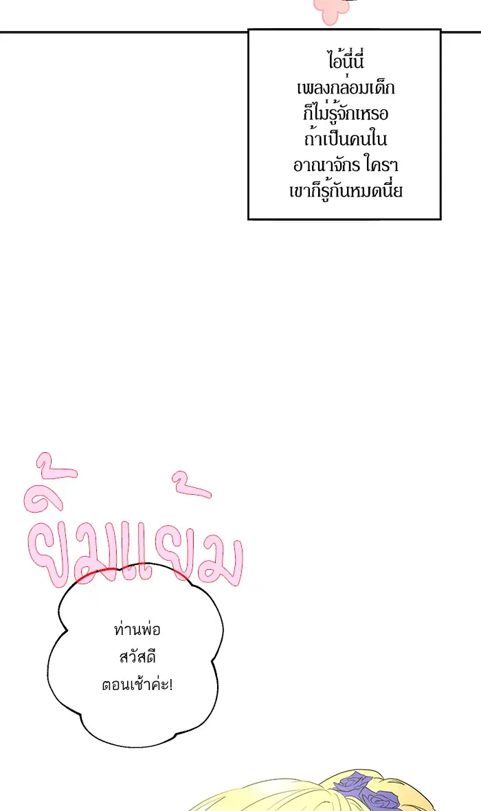 หน้า 19 จาก 74