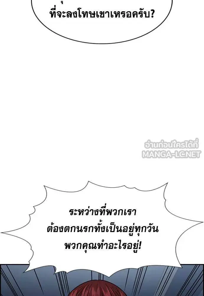 หน้า 50 จาก 123