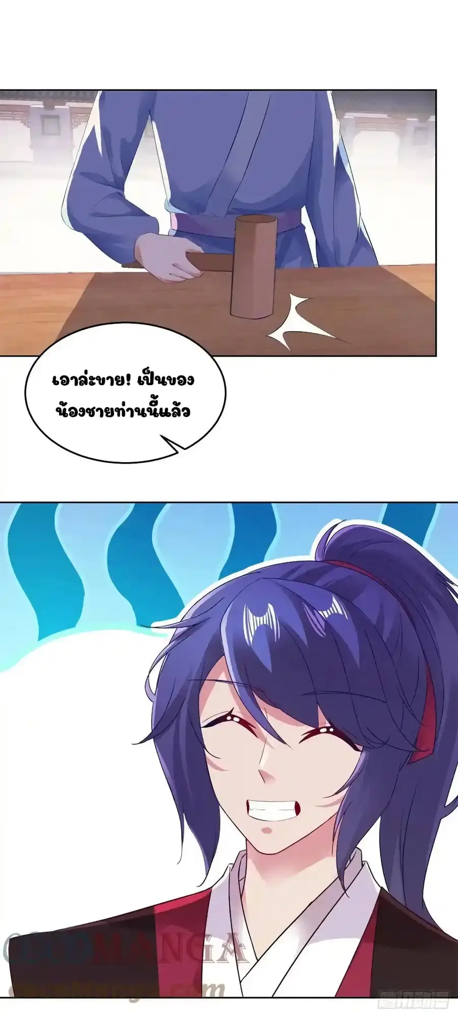 หน้า 13 จาก 26