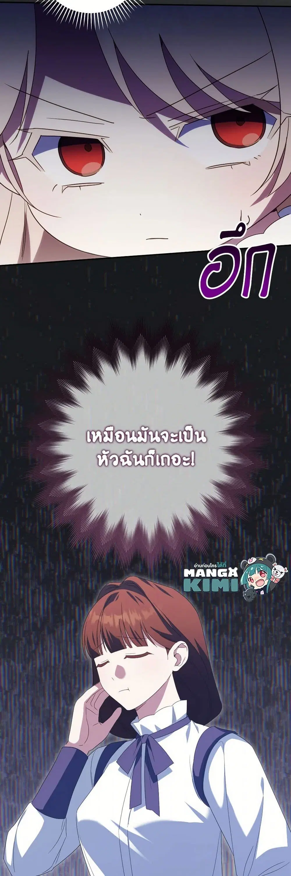 หน้า 32 จาก 34