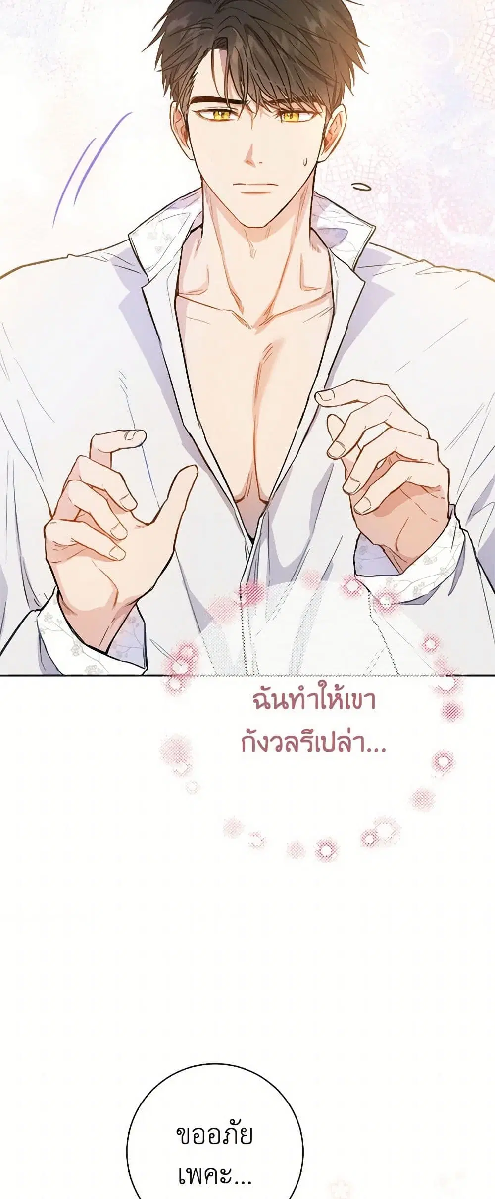 หน้า 4 จาก 41