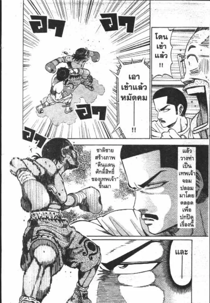 หน้า 25 จาก 29