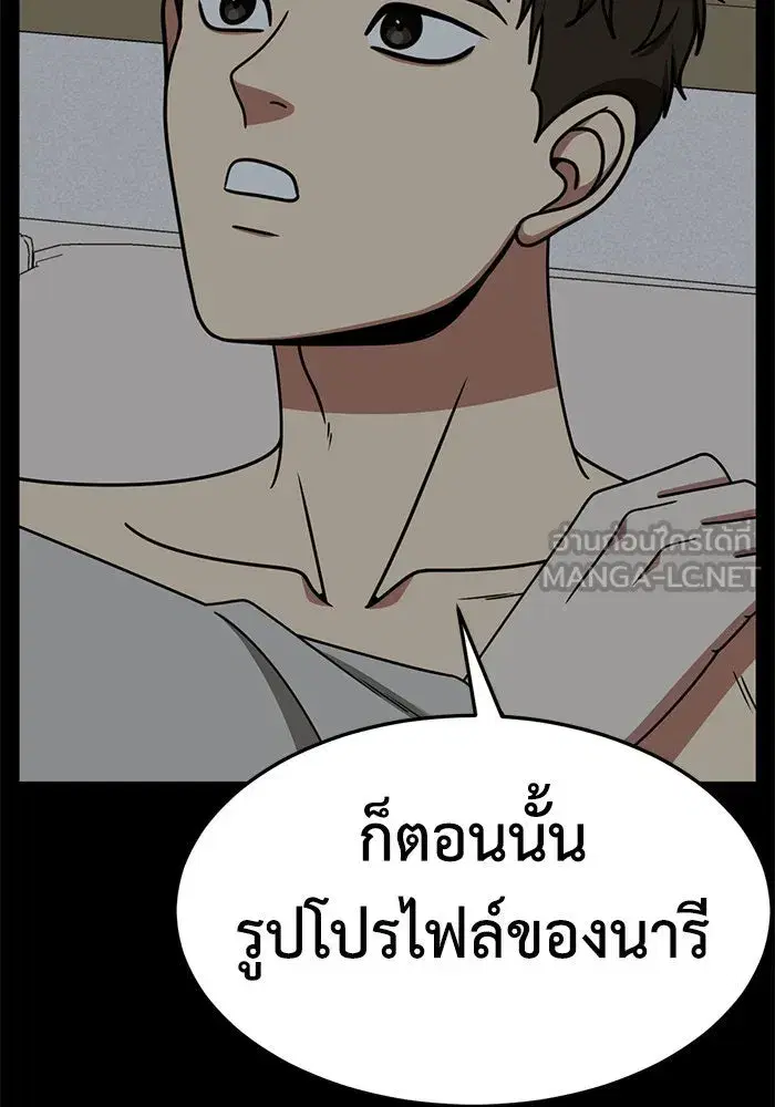 หน้า 30 จาก 168