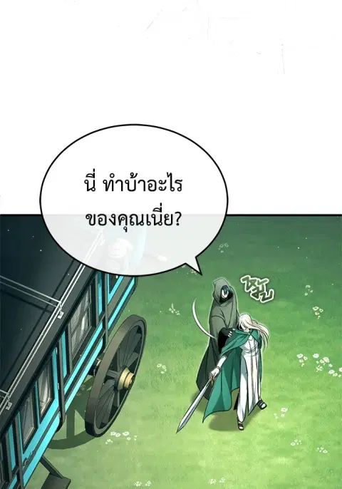 หน้า 2 จาก 134