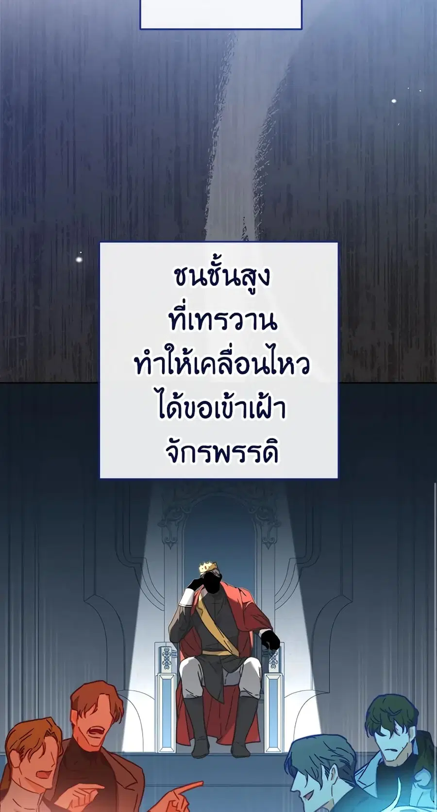 หน้า 57 จาก 71