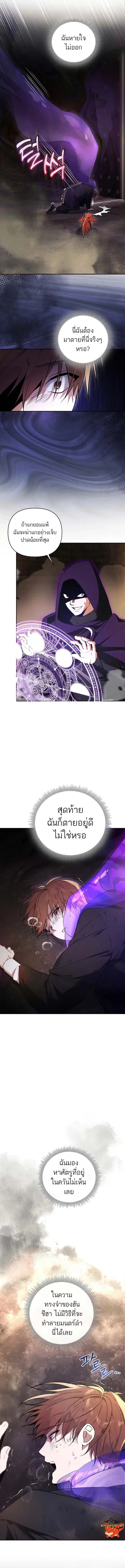 หน้า 5 จาก 16