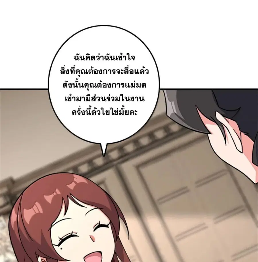 หน้า 49 จาก 75