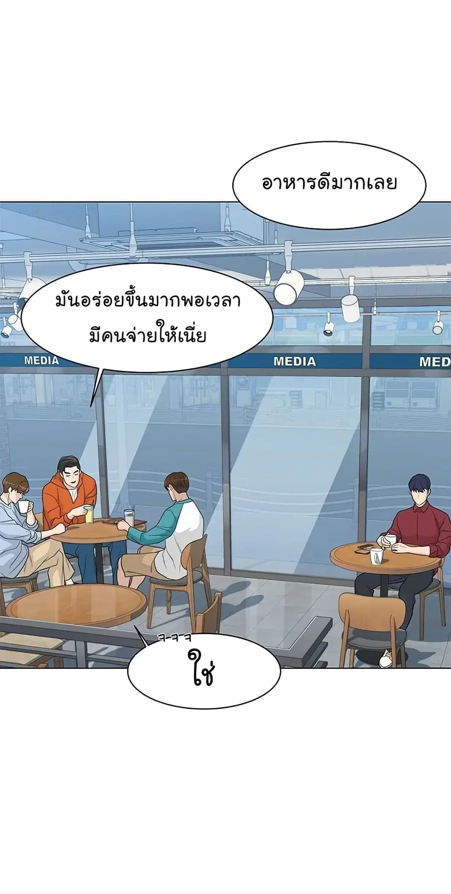 หน้า 47 จาก 73