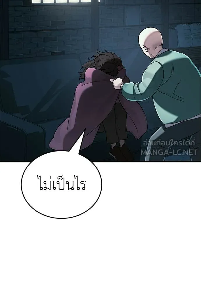 หน้า 127 จาก 172
