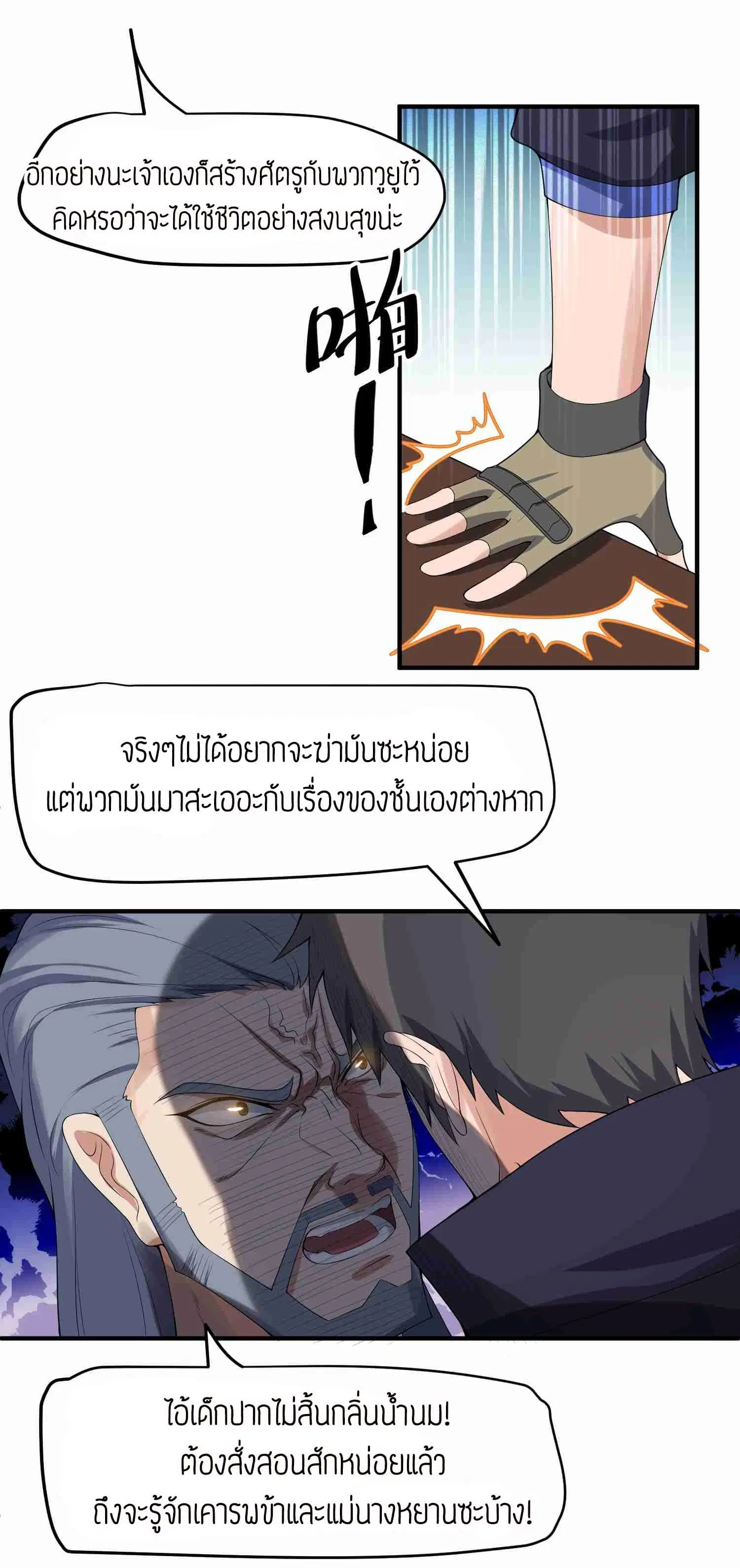 หน้า 9 จาก 27