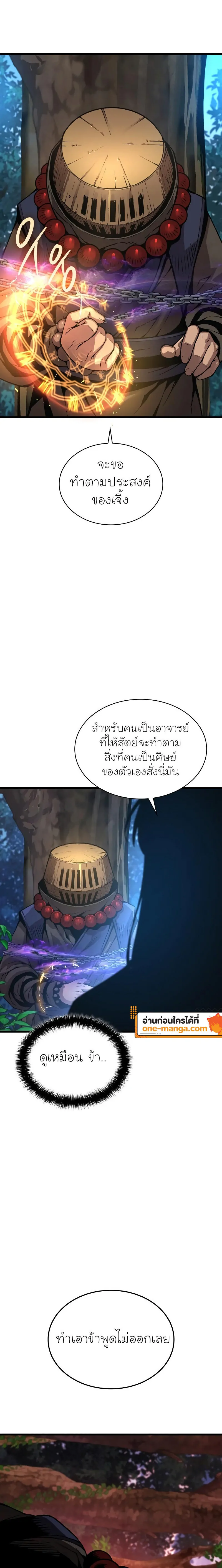 หน้า 36 จาก 37