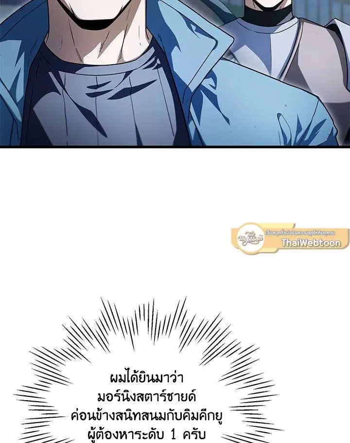 หน้า 50 จาก 103