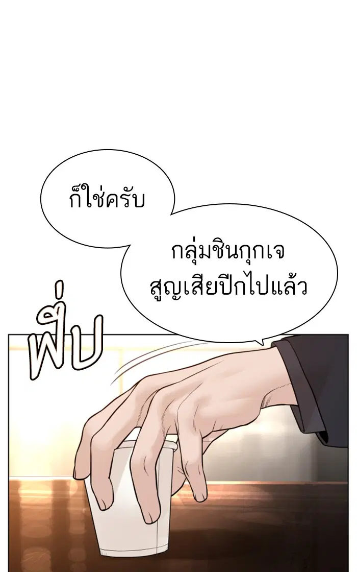 หน้า 40 จาก 148