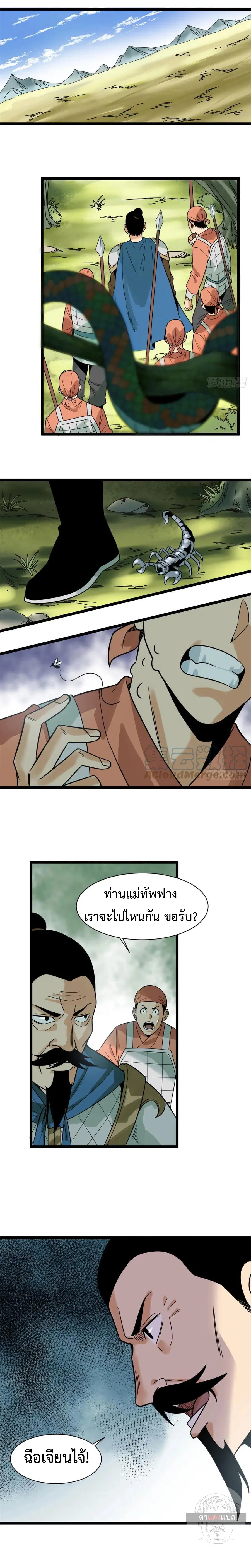 หน้า 3 จาก 9