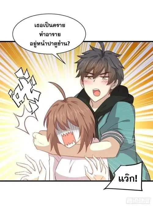 หน้า 11 จาก 43