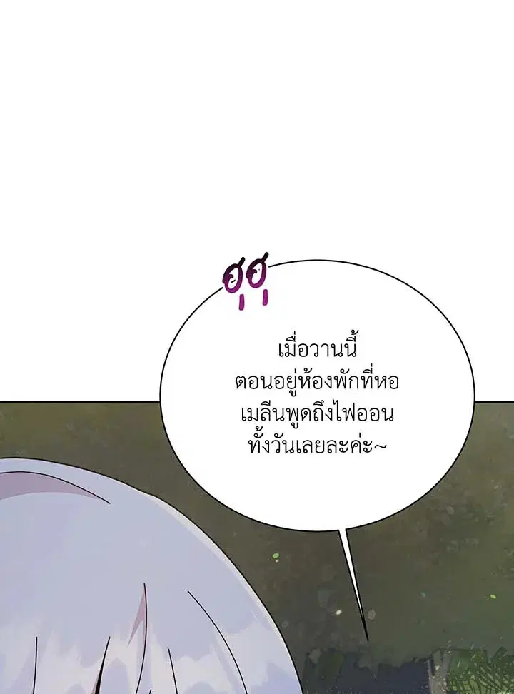 หน้า 49 จาก 137