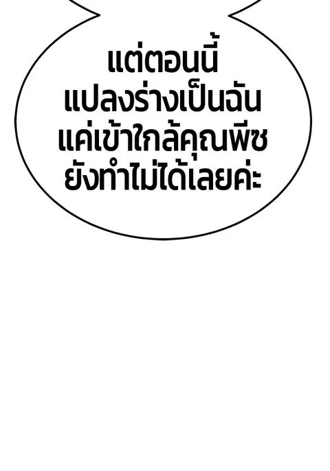หน้า 184 จาก 310