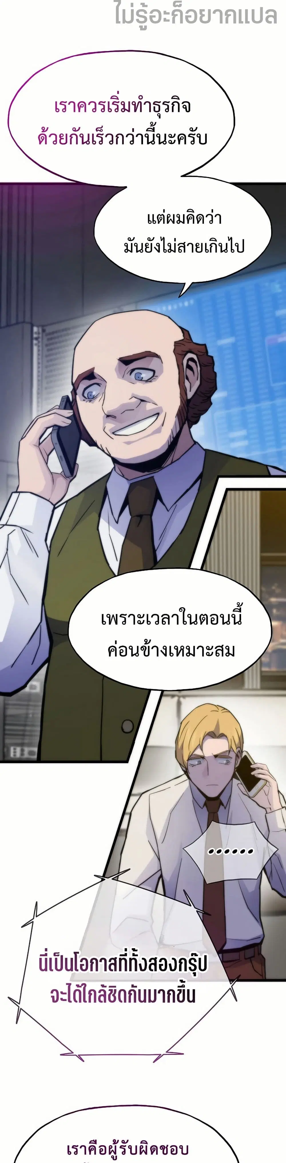 หน้า 22 จาก 50